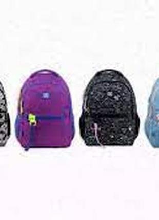 Рюкзак gopack teens go22 161м 6 color block boy 62242