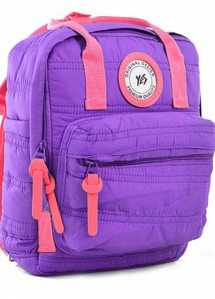 Рюкзак підлітковий молодіжний міський повсякденний 555772 st 27 lavender