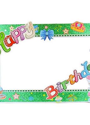Рамка для фотозони happy birthday зелена 85*56см 20-90 (6218)