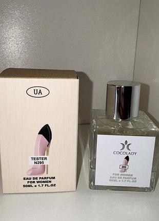 Парфюм cocolady no 295 (похожи на carolina herrera good girl blush (каролина хэрера гуд герл блаш) 50мл