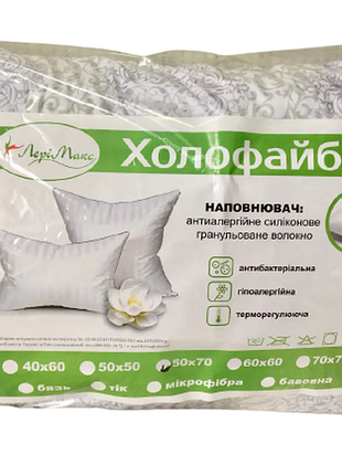 Подушка тм лери макс 70*70
