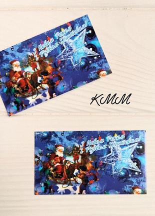 Листівка бирка merry christmas (з різдвом) 90ммх50мм (5шт)