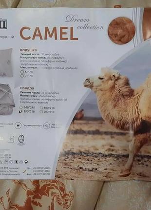 Одеяло теп "camel" верблюжья шерсть