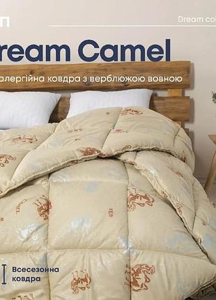 Одеяло теп "camel" верблюжья шерсть 2