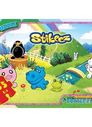 Пазлы "stikeez", 35 эл
