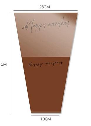 Пакет для квітів happy everyday" 44*28 см (упаковка 20 шт)