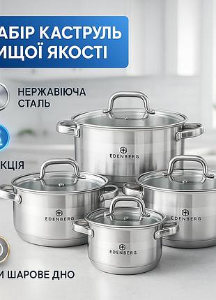 Набор качественных каструль, качественная нержавеющая посуда, кастрюли с красивым дизайном для кухни ko-23