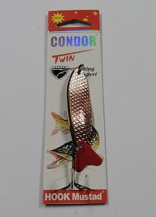 Блесна двойная condor 16 гр