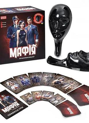 Игра карточная мафия для компании с масками 10 шт (укр.) (ai001)