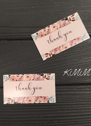 Бірка листівка thank you (рожева) 90х50мм 3шт