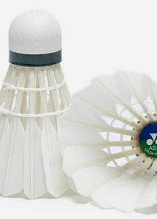 Волан пір’яний yonex as-20 поштучно