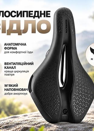 Велосипедное седло rockbros 56001, комфортное, легкое, универсальное, средней мягкости