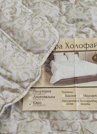 Одеяло холлофайбер лери макс w