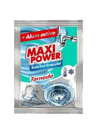 Maxi power средство гранулированное для очистки с холодной водой 80 г