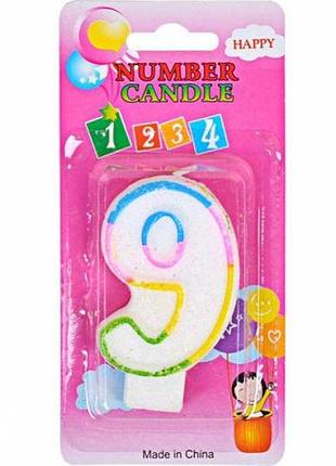 Свічка-цифра кольорова з блискітками"9" 6см (28586)