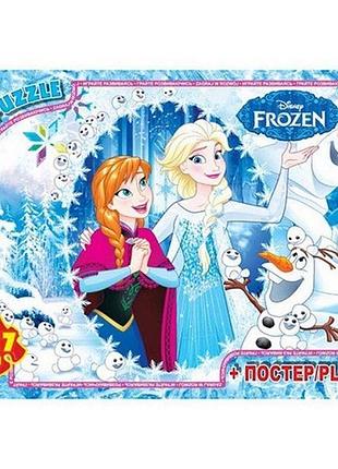 Пазлы g-toys frozen 117 эл (fr007)