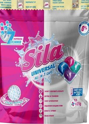 Средство для стирки в капсулах "sila" 12шт*21г/252г