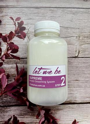Кератин let me be supreme 250 мл