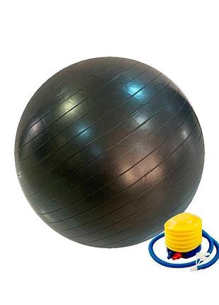 Фітбол stein 65 см