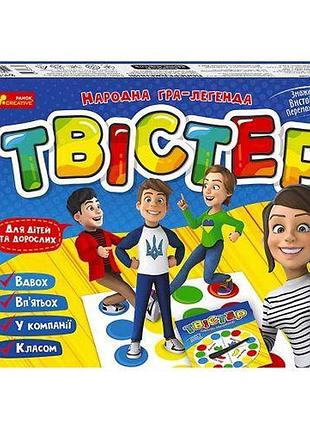 Игра "твистер" (укр)