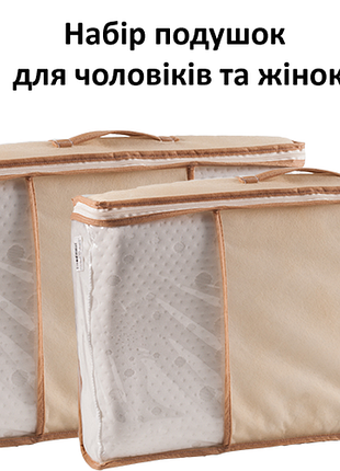 Набор ортопедических подушек с эффектом памяти для взрослых olvi j2426 32x50 см