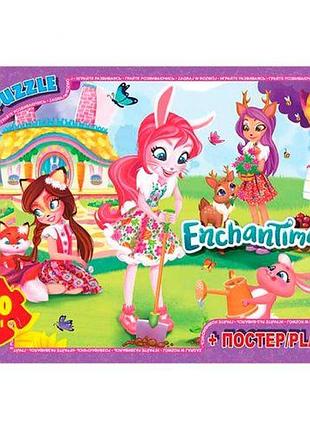 Пазли із серії "enchantimals", 70 ел.