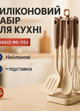 Набор кухонных принадлежностей kitchen set с подставкой magio mg-1124, кухонные наборы на подставке np-97