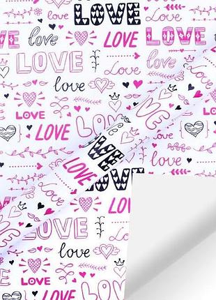 Подарунковий папір пакувальний "love" 50*70 см (упаковка 20 шт)