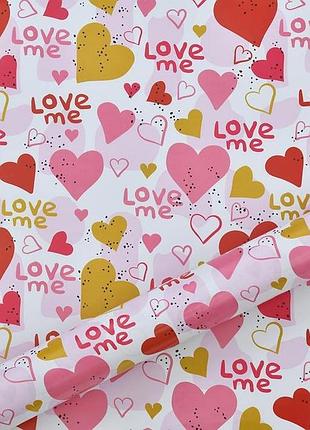 Подарунковий папір пакувальний "love me" 50*70 см (упаковка 20 шт)
