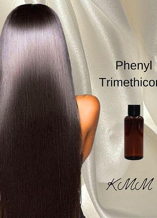 Фенілтриметикон (супер блиск) - 100 г