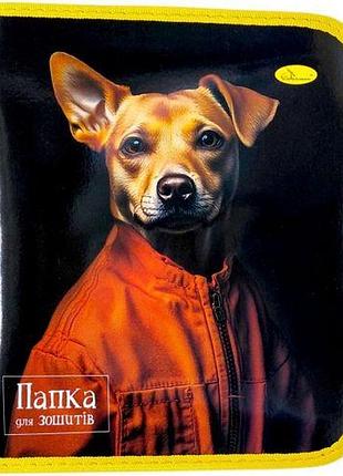 Папка для тетрадей на молнии "собака"