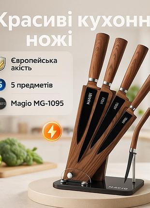 Кухонні ножі високої якості, набір ножів для приготування їжі, кухонні ножі для домашнього використання pu-57