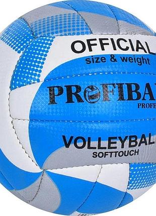 Мяч profiball волейбольный размер - №5, 18 панелей, pu голубой (1166abcbl)