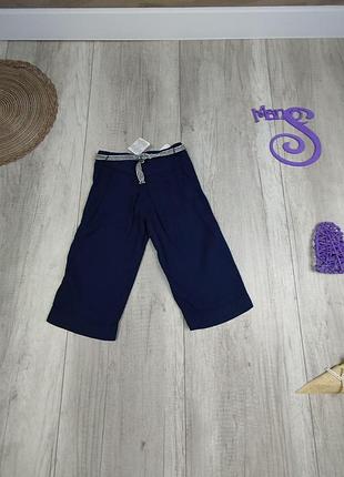 Брюки для девочки zara синие размер 104 (4 года)