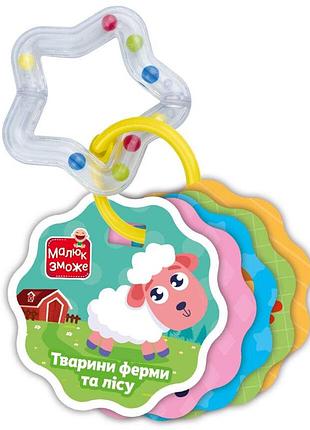 Игра vladi toys карты на кольце с погремушкой животные фермы и леса (vt2000-30)