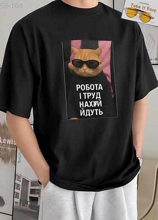 Футболка з мерчем базова стильна оверсайз модна легка