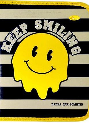 Папка для тетрадей на молнии "smile"
