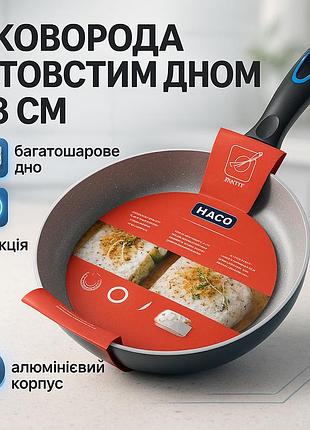 Легкая алюминиевая кастрюля для дома magio, сковорода для дома очистки сковорода гриль удобная ze-11