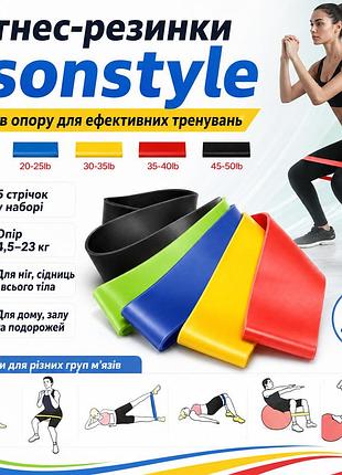 Уценка! набор фитнес-резинок esonstyle 5 шт. с разным сопротивлением 4,5–23 кг, латексные петли-эспандеры (неполный комплект 3648)