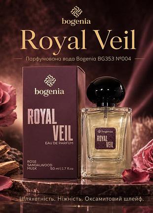 Bg353 парфумована вода bogenia royal veil №004, 50 мл