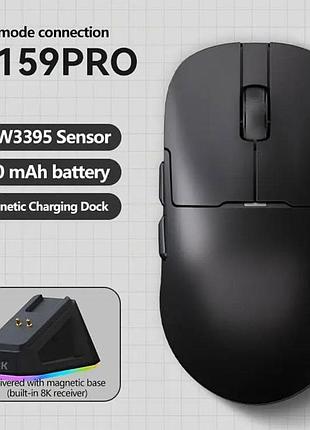 Геймерская мышка ajazz aj159 pro paw3395 8k чёрная с док-станцией