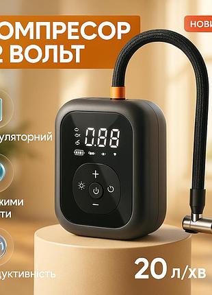 Насос для перекачування палива czk-4234 20л, портативний компресор авто, автонасос з манометром wd-43