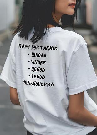 Жіноча футболка з мерчем стильна оверсайз розміри літо