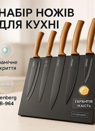 Набор ножей кухонные ножи поварские набор, топ лучших ножей для кухни, кухонный нож универсальный ly-87