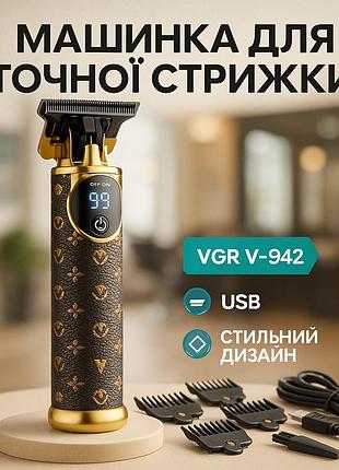 Електромашинка для волосся, професійний тример з насадками, професійний бездротовий тример ab-19