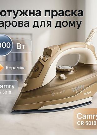 Утюг для глажки стрелок на брюках camry cr 5018 3000вт, утюги керамические для дома kr-73