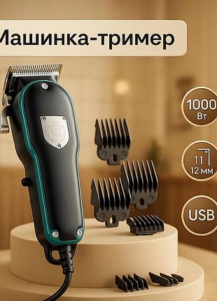 Професійна електрична машинка для стрижки, машинка для стрижки волосся хорошої якості ou-55