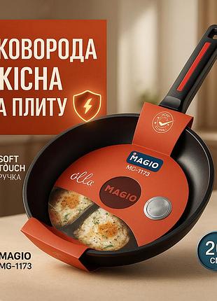 Сковорода с антипригарным покрытием для газовой плиты, сковорода для жарки продуктов mf-18
