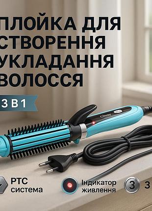 Плойка для локонів і утяжки волосся gemei, щипці для завивки і об'єму сучасна плойка завивки at-76
