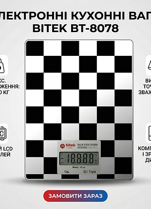 Весы кухонные электронные bitek bt-8078 до 10 кг с lcd дисплеем, точные бытовые весы для кухни